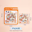 缩略图 10