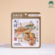 缩略图 2