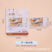 缩略图 8