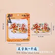 缩略图 6