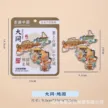 缩略图 9