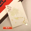 缩略图 8