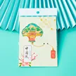 缩略图 8
