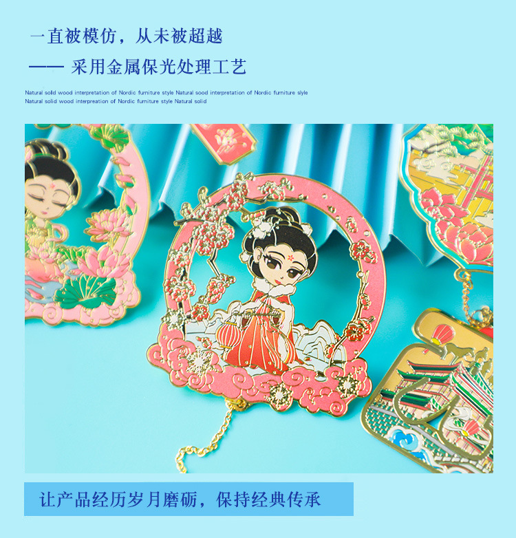 西安书签6_02.jpg