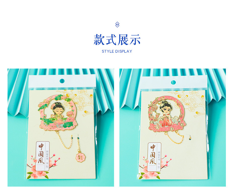 西安书签6_07.jpg
