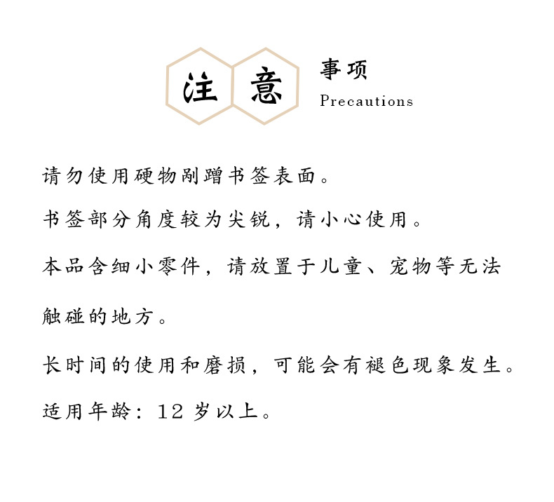 博雅_04