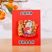 缩略图 8