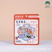 缩略图 2