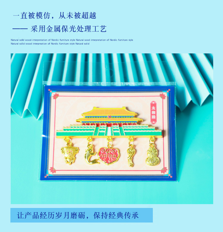 宫廷冰箱贴_02.jpg