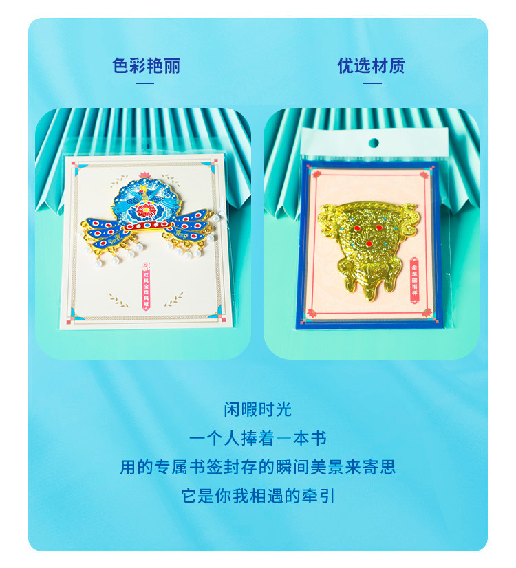 宫廷冰箱贴_04.jpg