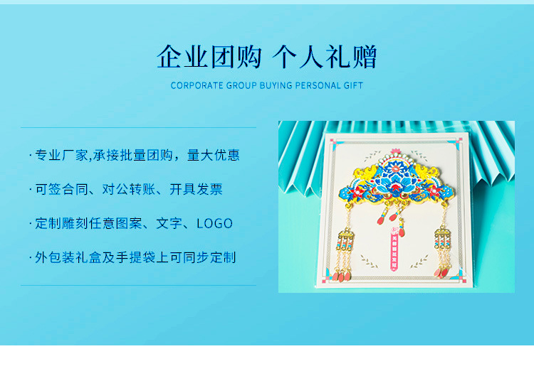 宫廷冰箱贴_03.jpg
