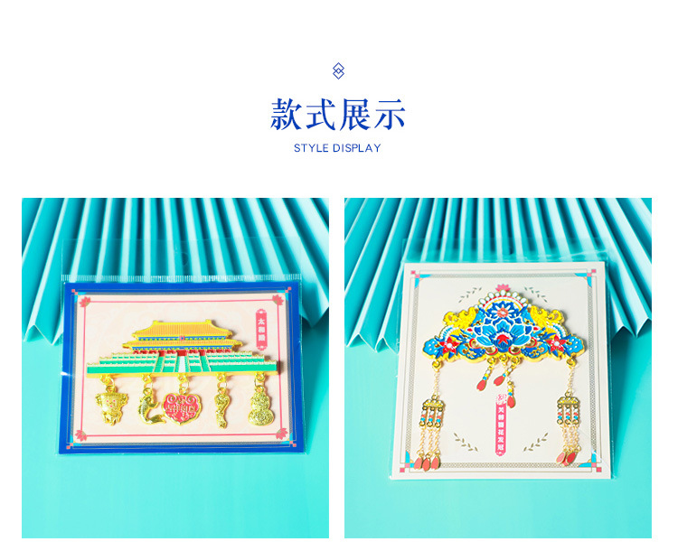 宫廷冰箱贴_07.jpg