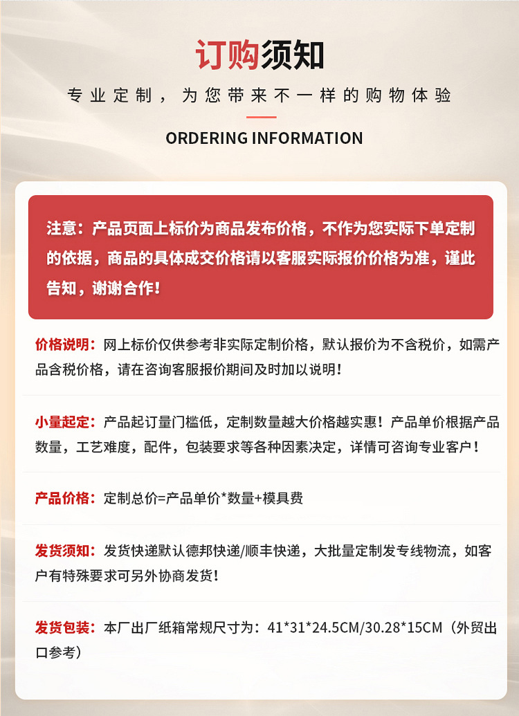 厂部介绍工艺详情页_08.jpg