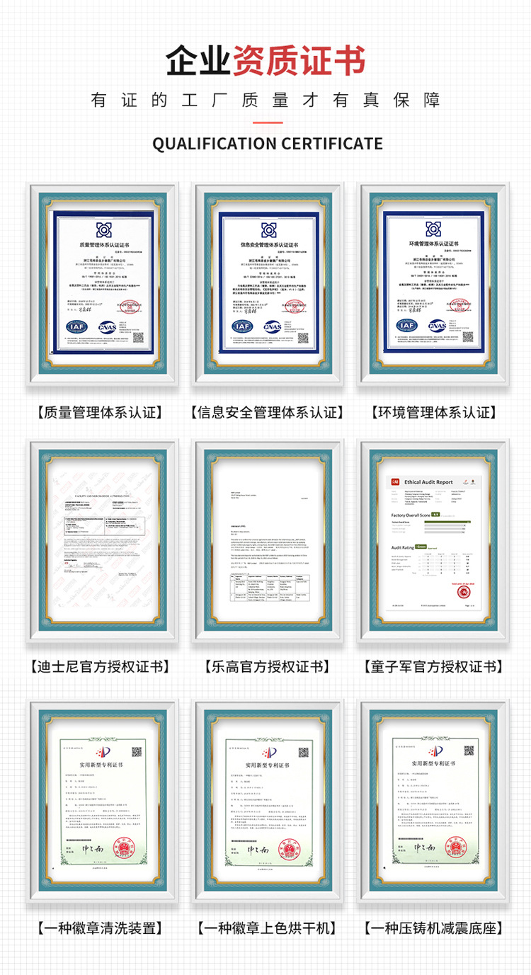 厂部介绍工艺详情页_07.jpg
