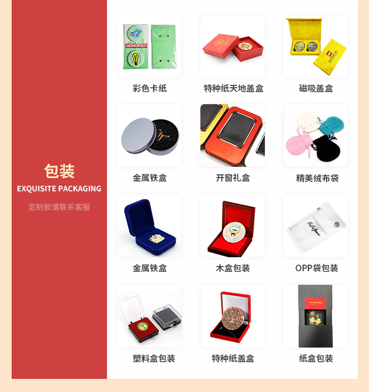 无国徽.jpg