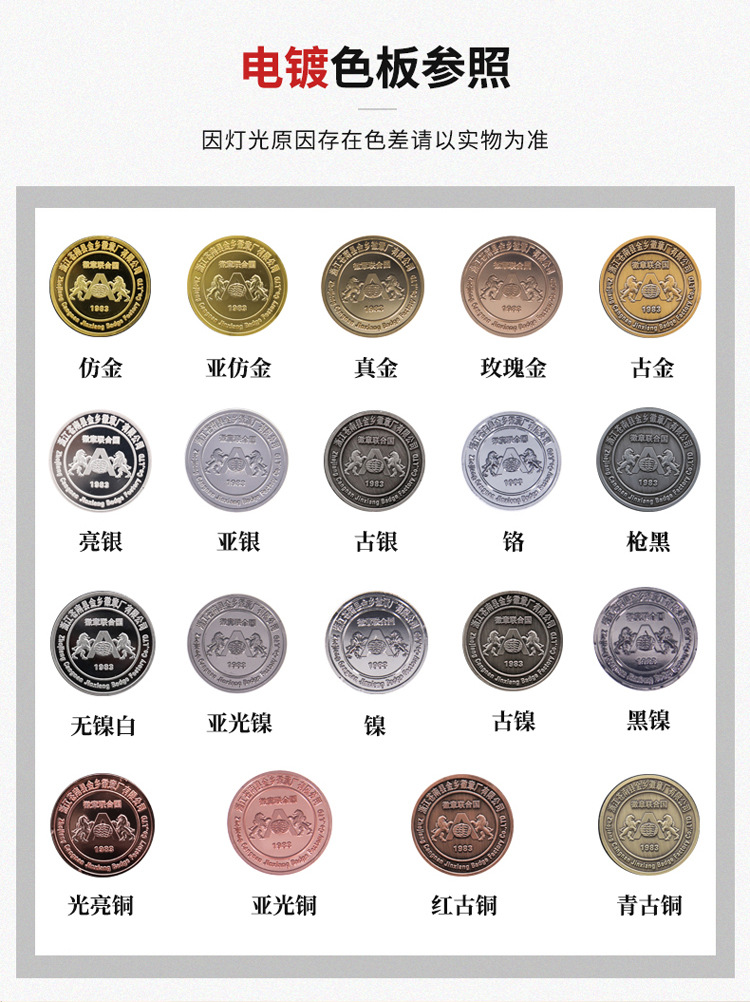 厂部介绍工艺详情页_14.jpg
