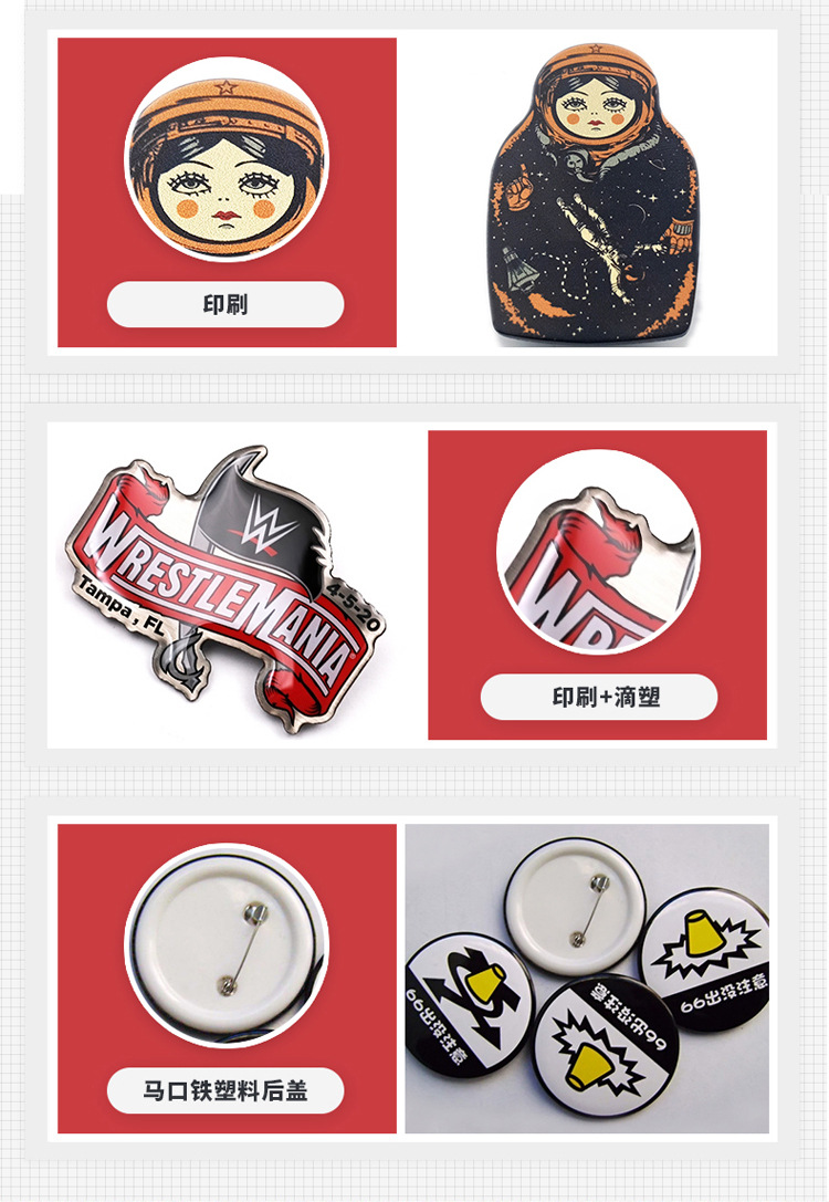 厂部介绍工艺详情页_13.jpg