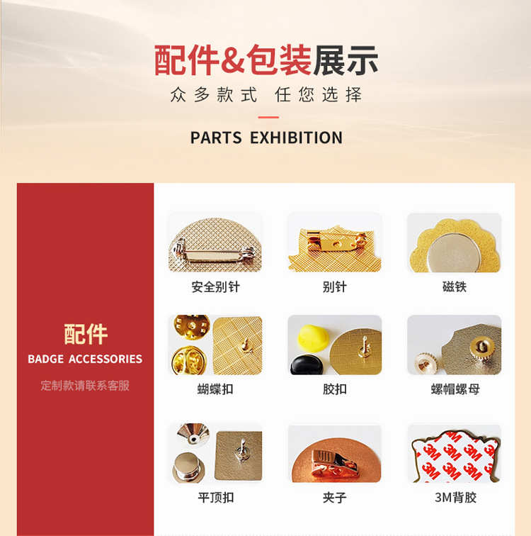 厂部介绍工艺详情页_15.jpg