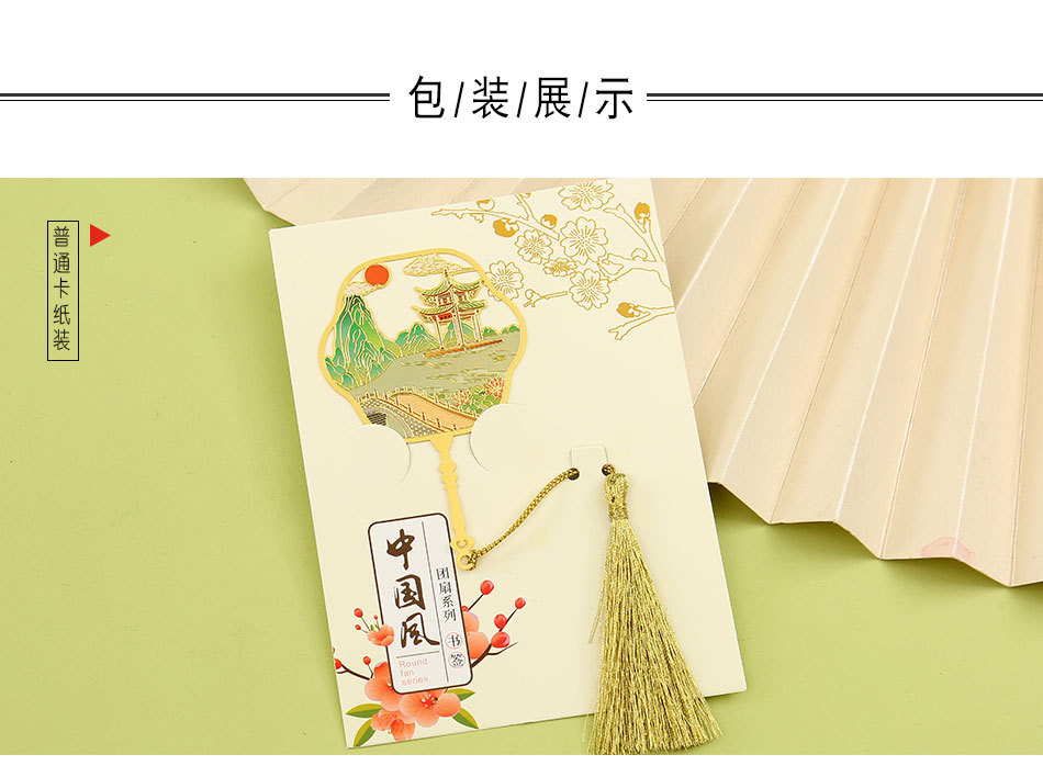 定制书签_09.jpg