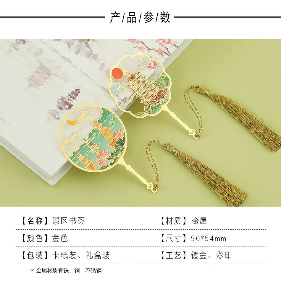 定制书签_03.jpg