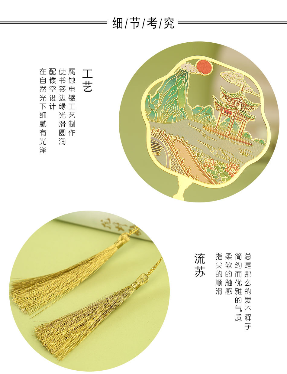 定制书签_07.jpg