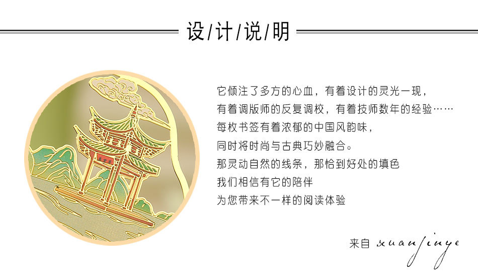 定制书签_02.jpg