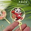 缩略图 2