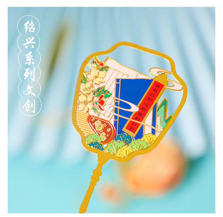 绍兴_12.jpg