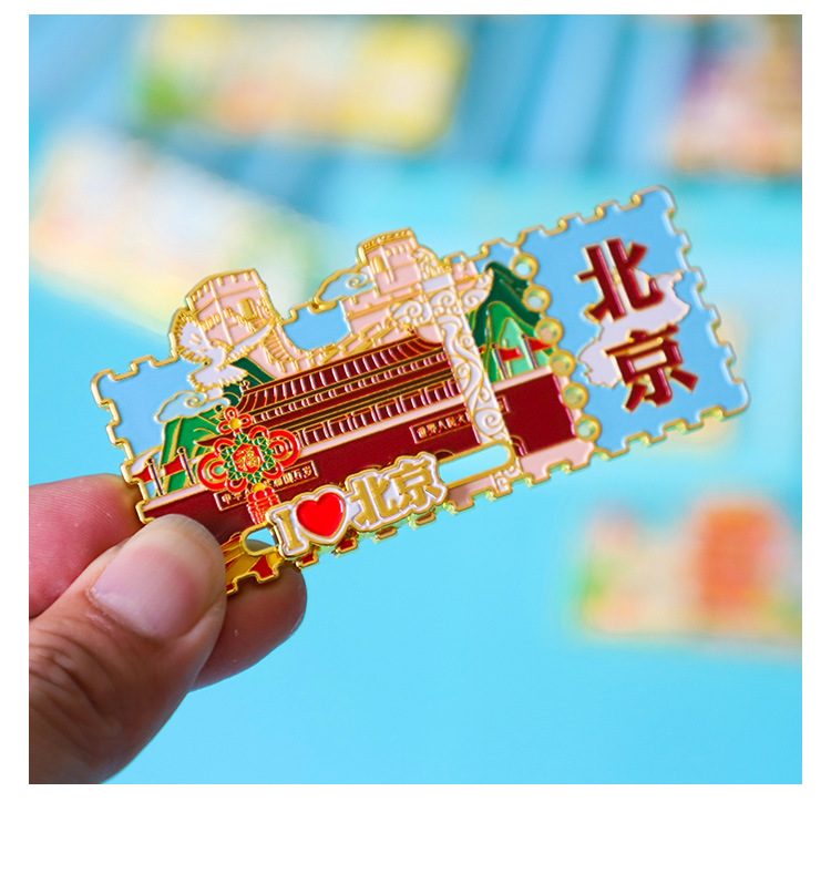 城市邮票冰箱贴0_14.jpg
