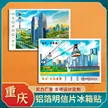 缩略图 2