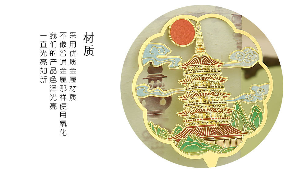定制书签_08.jpg