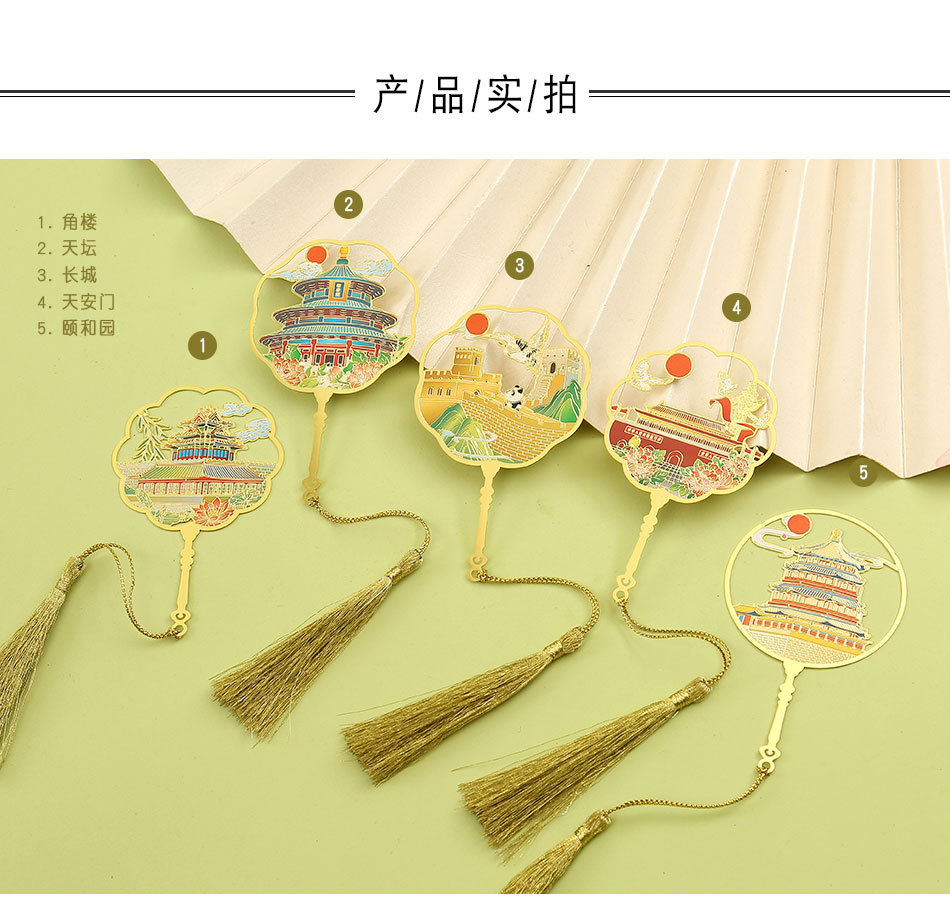 定制书签_12.jpg