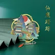 缩略图 3