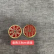 缩略图 6