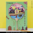 缩略图 9