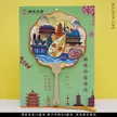 缩略图 5