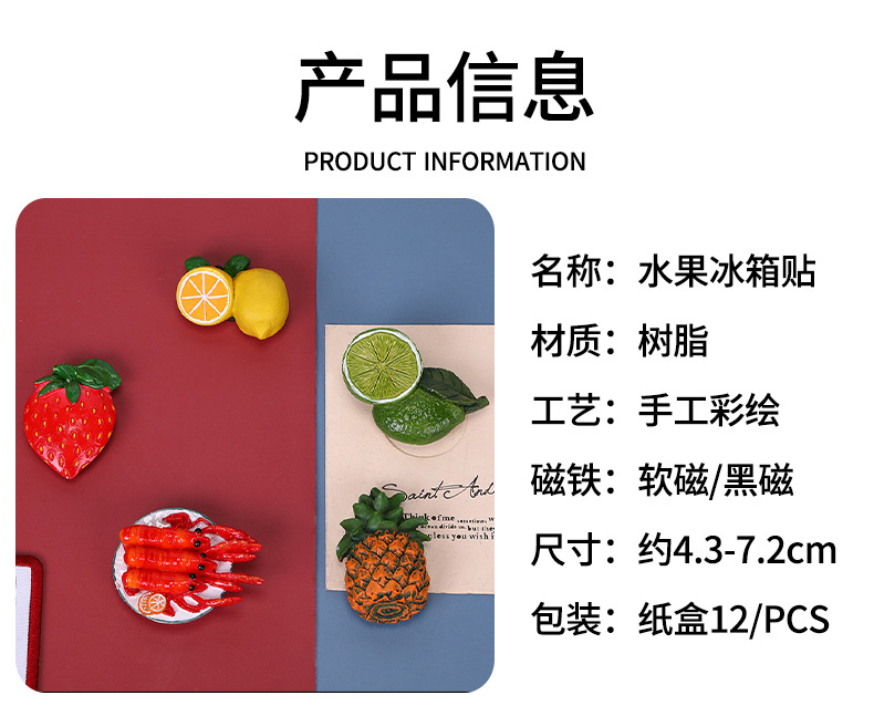 冰箱贴_04.jpg