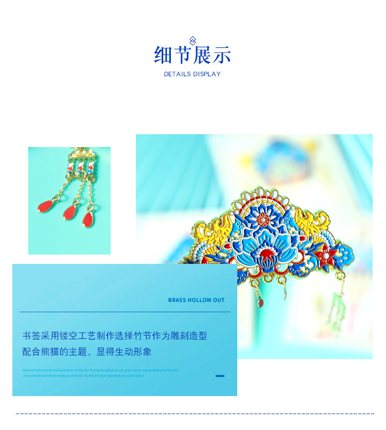 凤冠冰箱贴_06.jpg