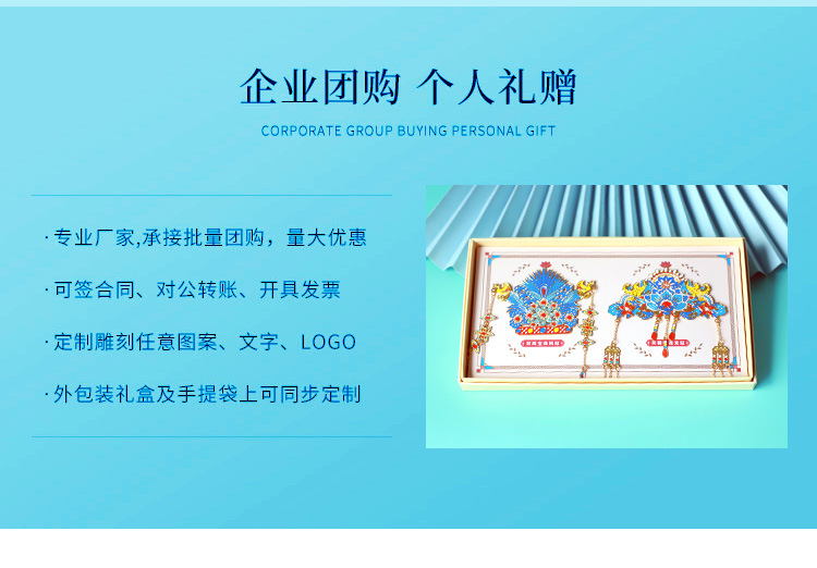 凤冠冰箱贴_03.jpg