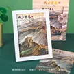 缩略图 9