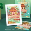 缩略图 8