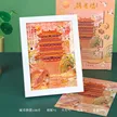 缩略图 5