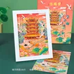 缩略图 6