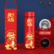 缩略图 6