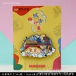 缩略图 3