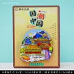 缩略图 7