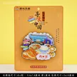 缩略图 1