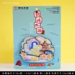 缩略图 8