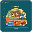 缩略图 7