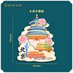 缩略图 5